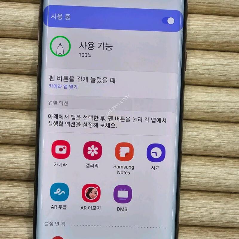 �����ó�Ʈ9 128G ���� GOOD~