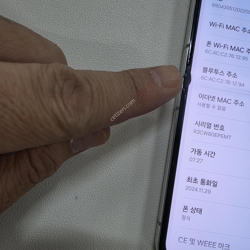 ������ Z�ø�5 ȭ��Ʈ 256GB