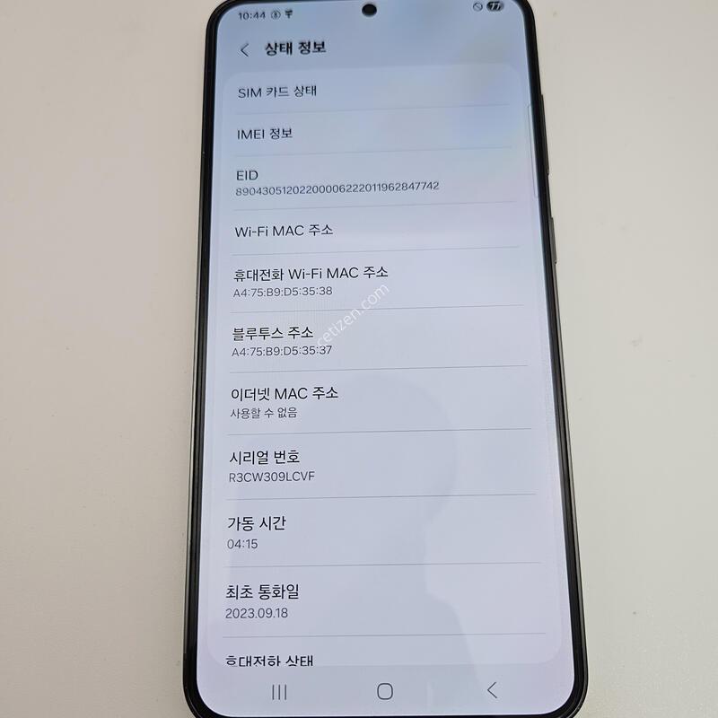 S23�÷���/ƯS��/�׸�/���ܻ�/256GB