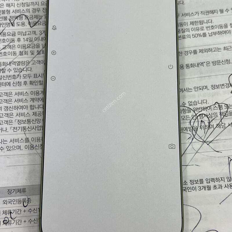 ������17 256�Ⱑ ������