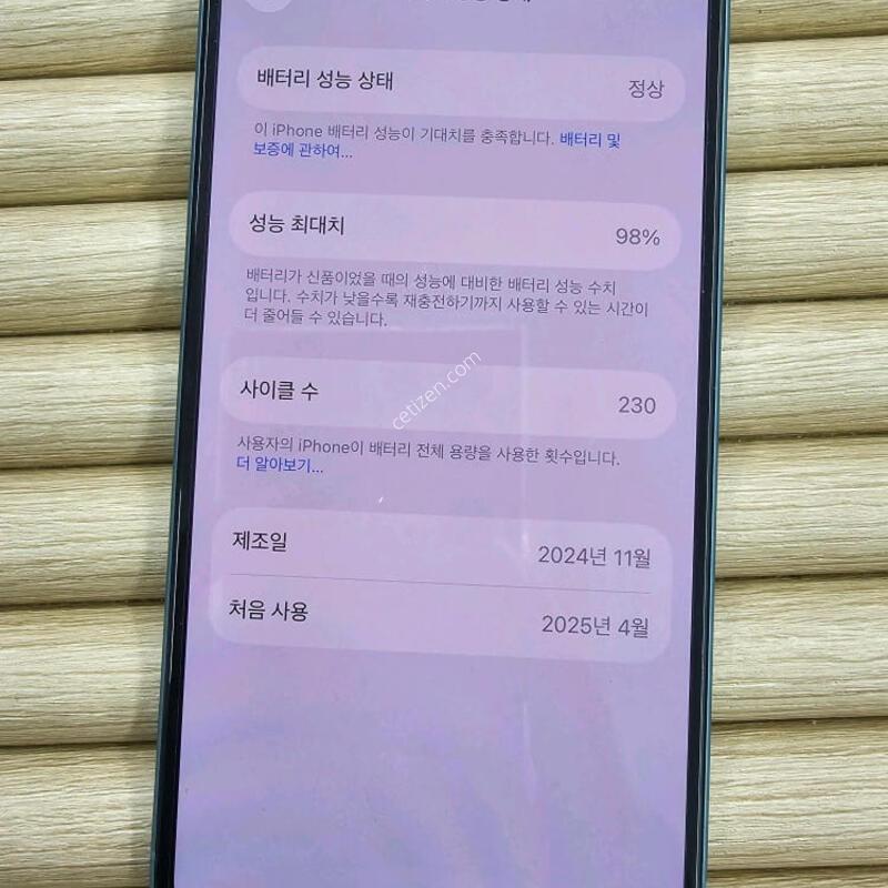 ������16  128G ƿ ���͸� 98