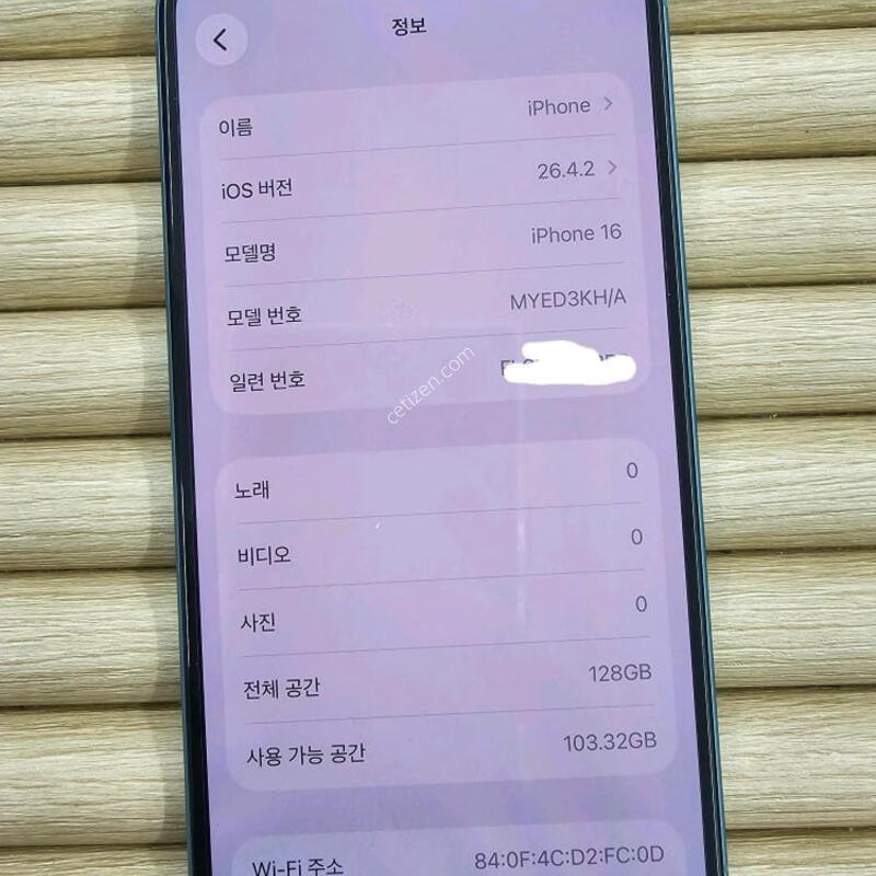 ������16  128G ƿ ���͸� 98
