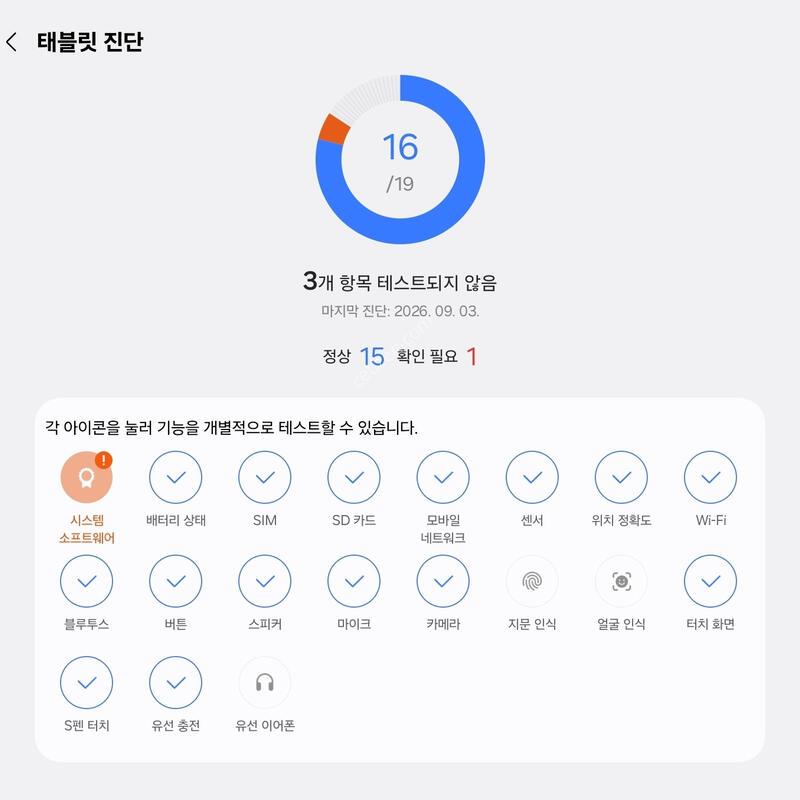 ������ �� S9 FE 5G (X516N) 128G �׷��� �˴ϴ�.