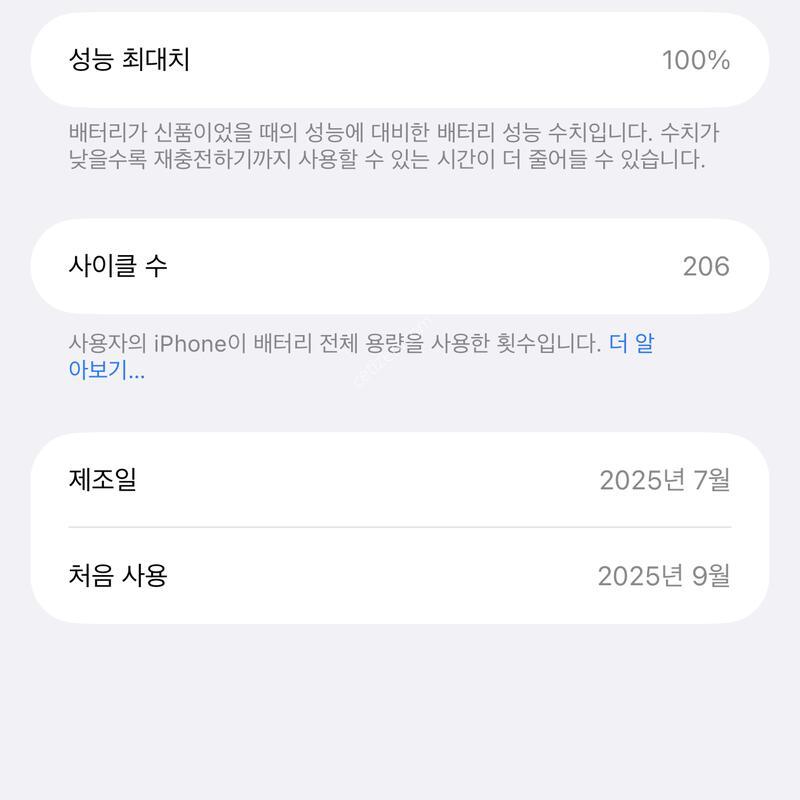 ������ ���� 256GB ȭ��Ʈ �˴ϴ�