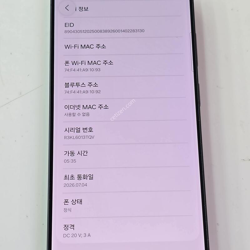 ������ S26��Ʈ�� ���� - 256G / SSS�� / Ȯ���⺯ ���� / ����ǰ 4�� �帲 /