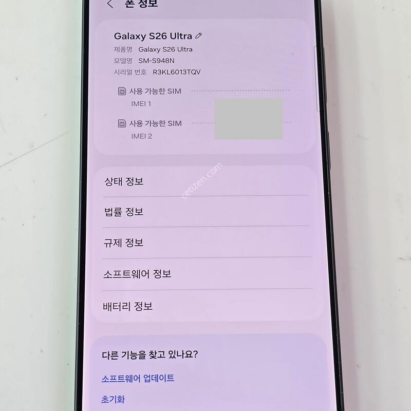 ������ S26��Ʈ�� ���� - 256G / SSS�� / Ȯ���⺯ ���� / ����ǰ 4�� �帲 /