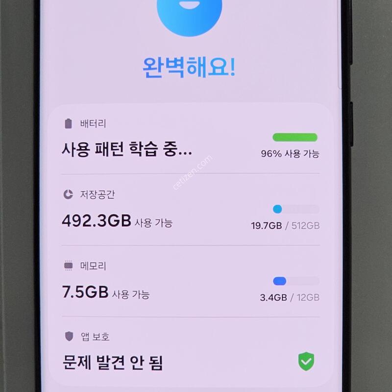 ������S22��Ʈ��✨️512GB◾️���Һ���
