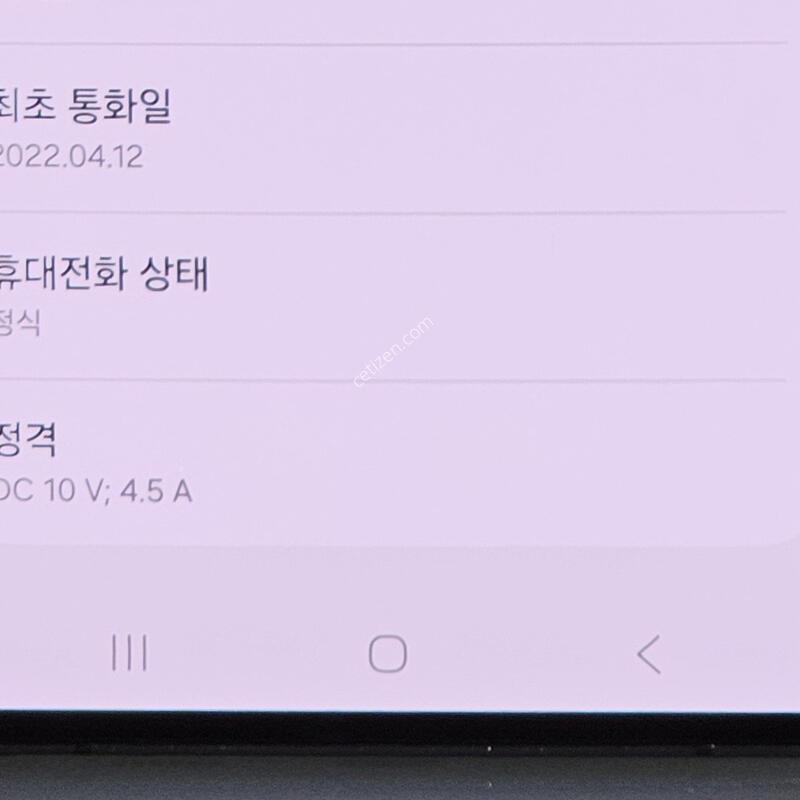 ������S22��Ʈ��✨️512GB◾️���Һ���