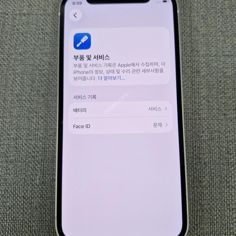[����] ������ 12 �̴� 128G �Ǹ��մϴ�