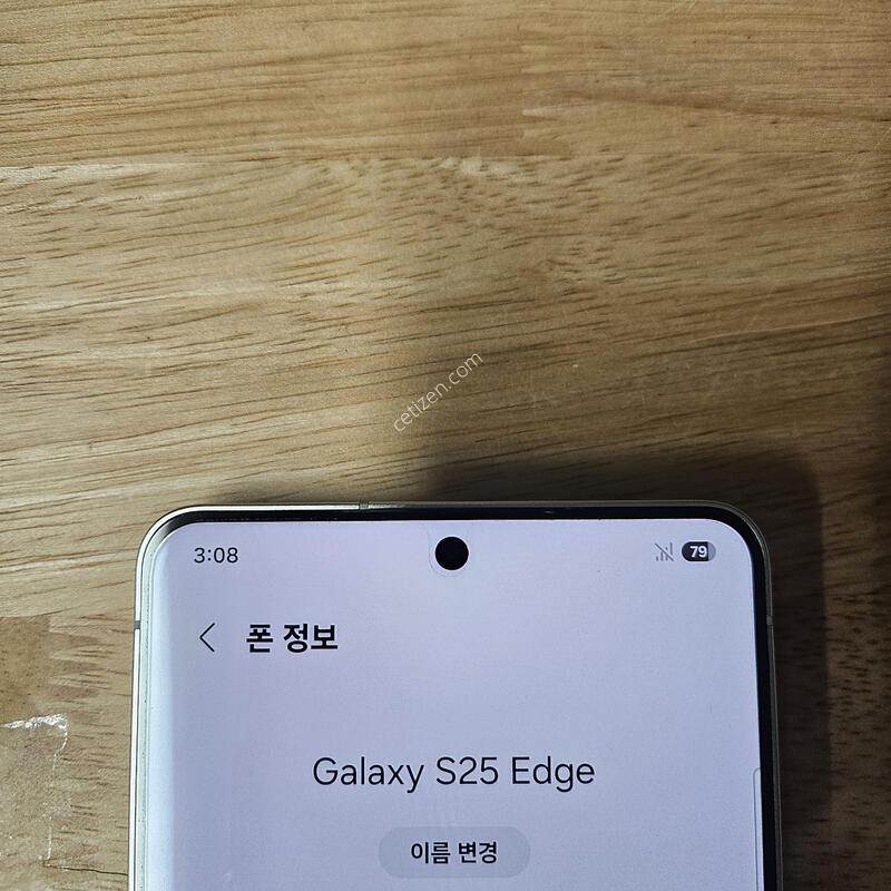 ������s25���� 256 �������