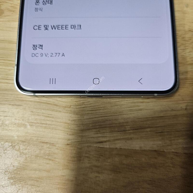 ������s25���� 256 �������