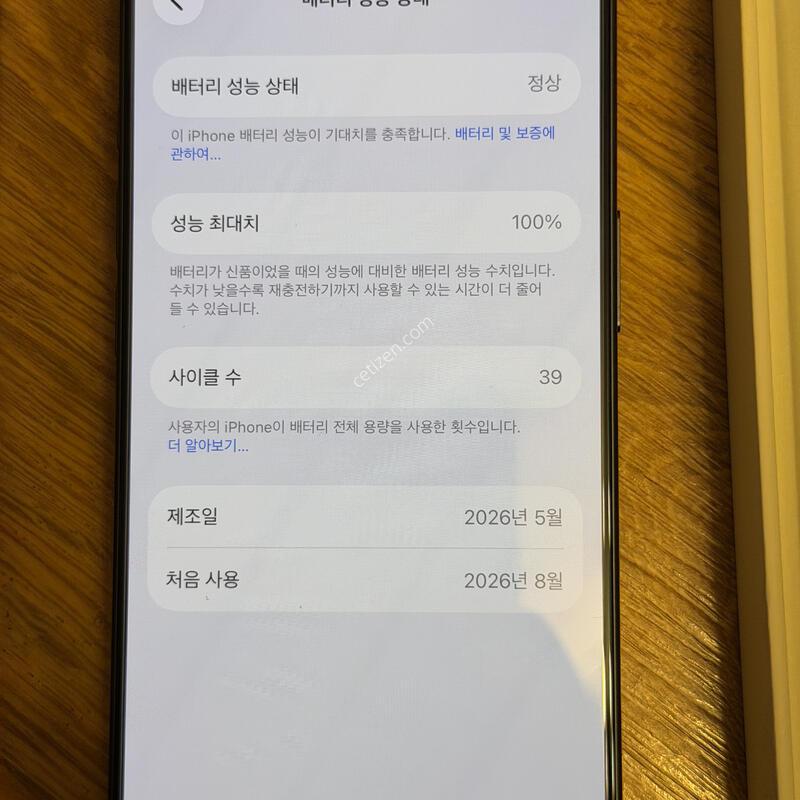 ������ 17���� 256G �Ѵ޻�� ������ �˴ϴ�