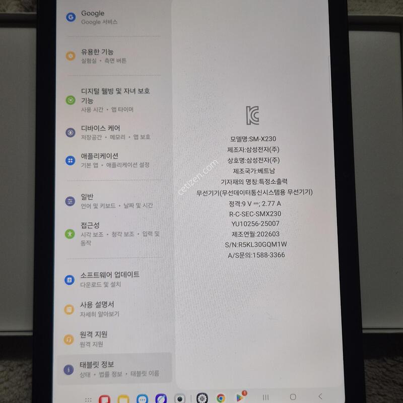 �������� A11�÷��� 128 wifi