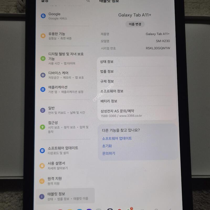 �������� A11�÷��� 128 wifi