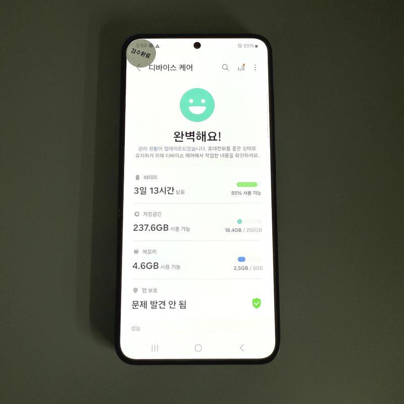 S24 ���н����� ����ǰ�� ���ܻ� ���۱� 256GB