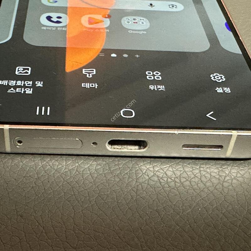 Sk ������ s24 256�Ⱑ �ǹ� �˴ϴ�