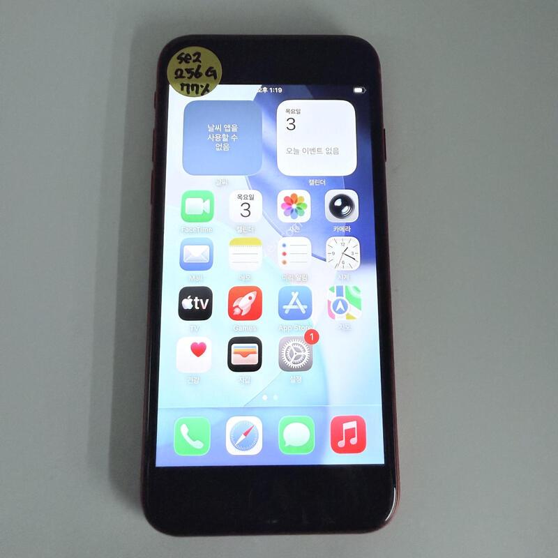 ������se2 ���� 256GB 77% �Ǹ�