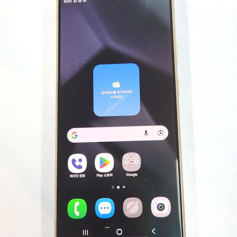 ������S24��Ʈ�� 256G ���ܻ� �׷��� 62999
