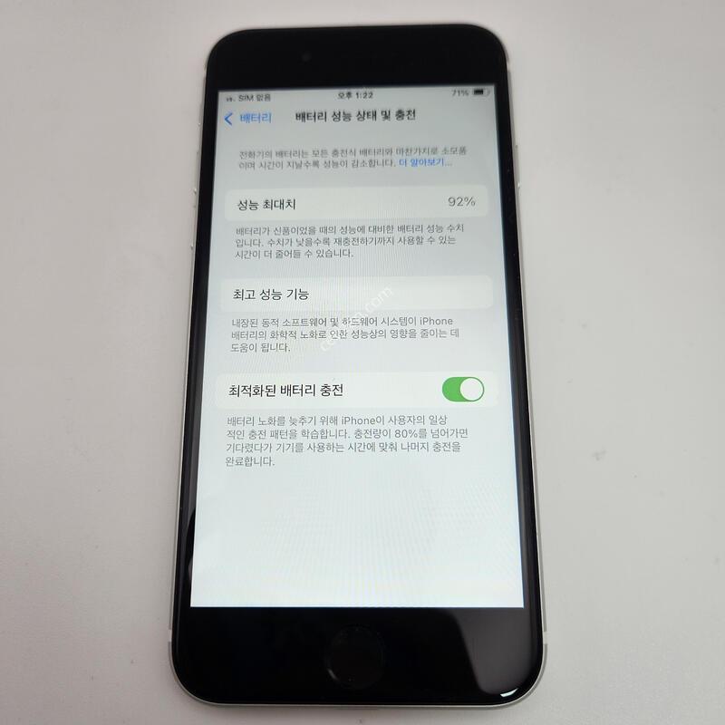������SE 2����/ƯS��/���͸�����92%