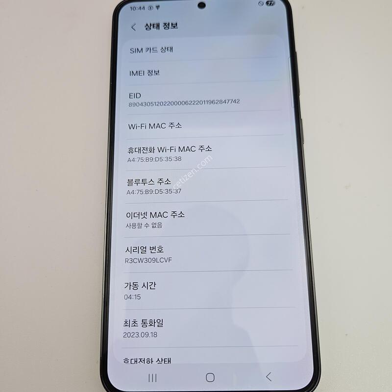 S23�÷���/ƯS��/�׸�/���ܻ�/256GB