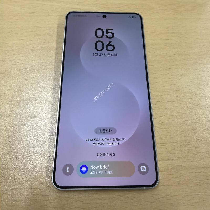 ������S25���� �ǹ� SS�� 256GB
