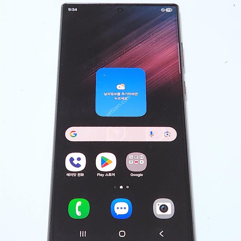 ������S22��Ʈ�� 256G ���ǵ� ����� 15948
