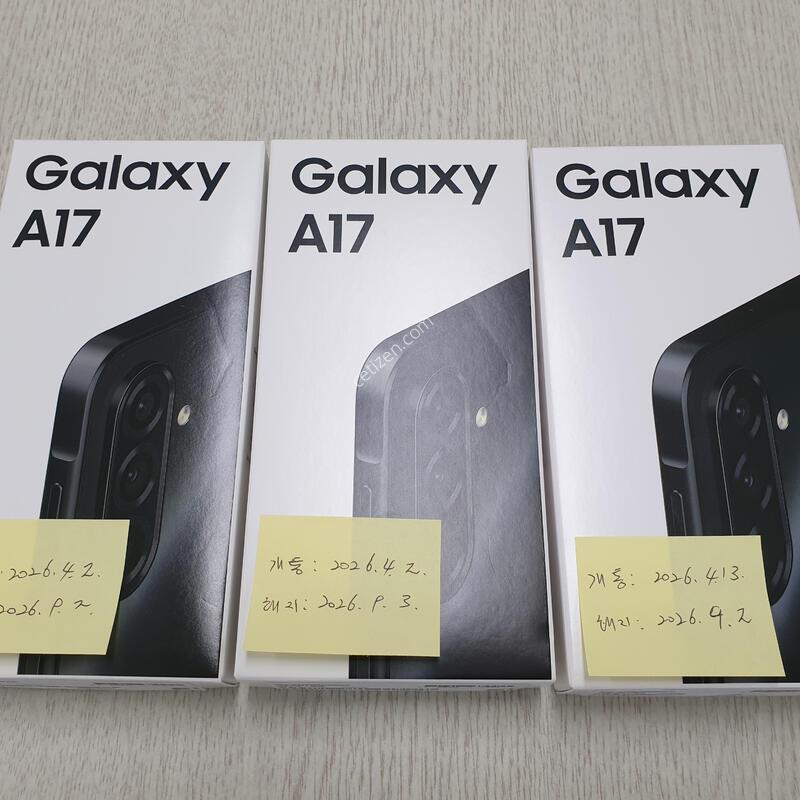������ A17 �������� �������� 3�� �˴ϴ�