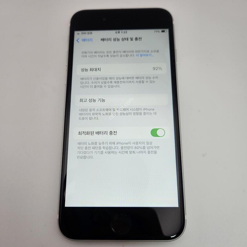 ������SE 2����/ƯS��/���͸�����92%