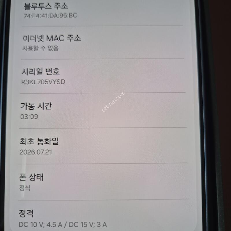 ������ S26�÷��� 512, ���̿÷�, �ڱ���, �ܼ�����, �̻��  105���� �˴ϴ�.