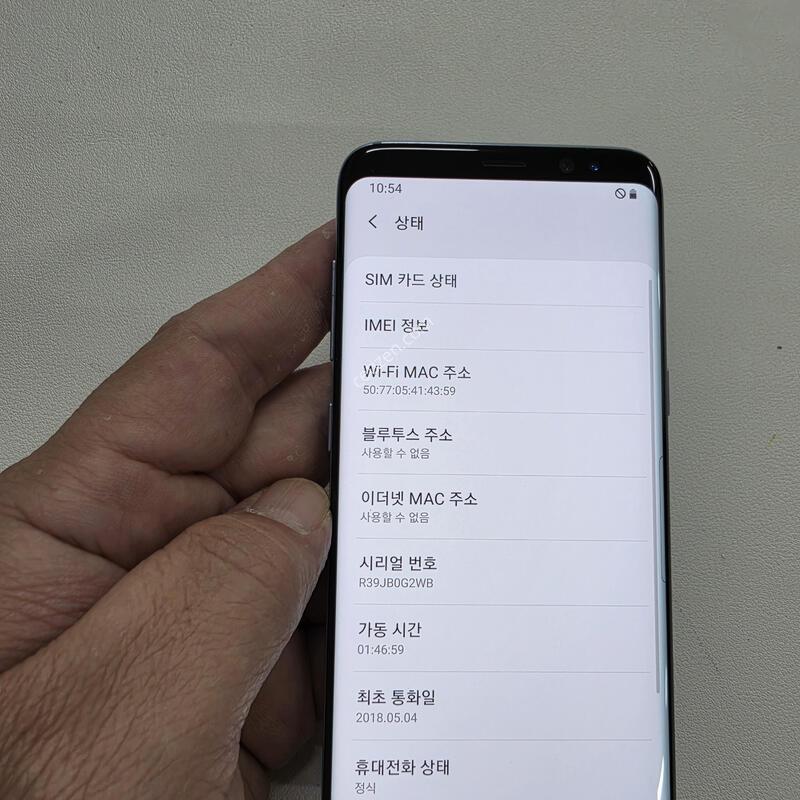 ������ S8���� ���ܻ� ��������