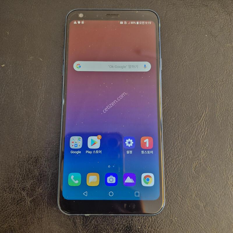 Q7+