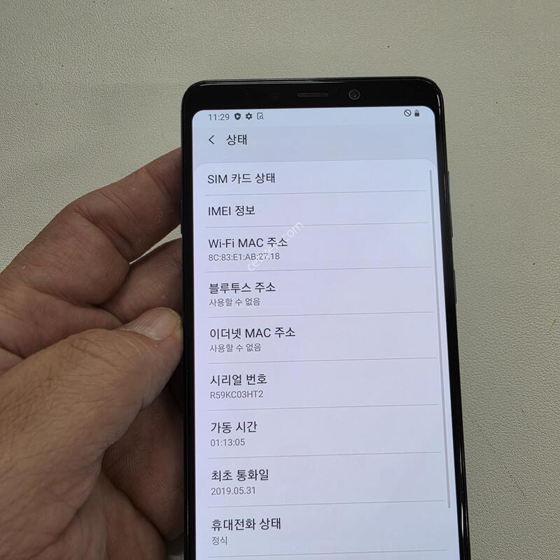 ������ A920 �׸� ��������