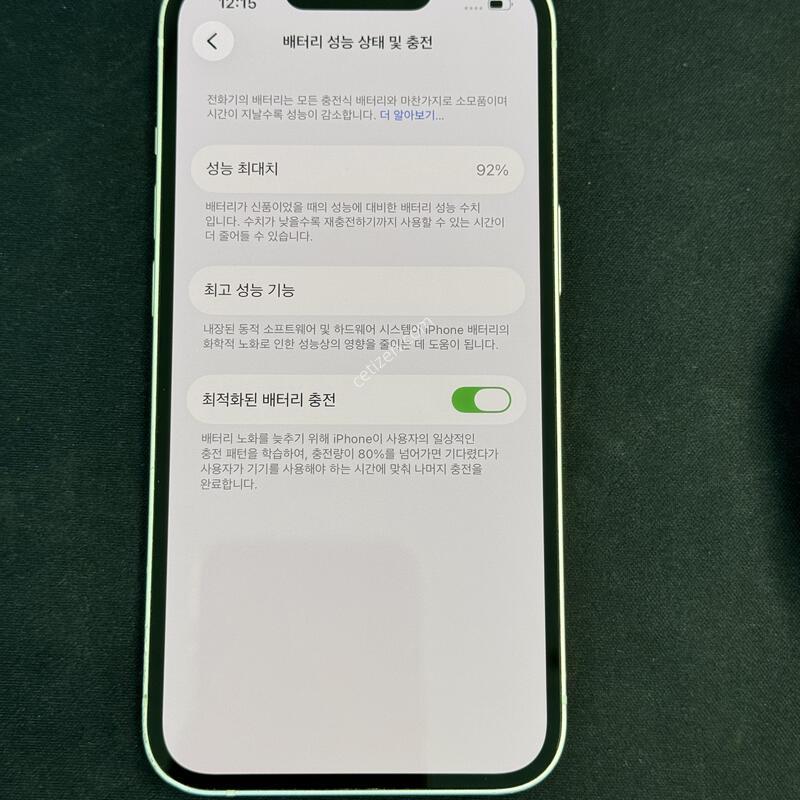 ������ 13 512GB