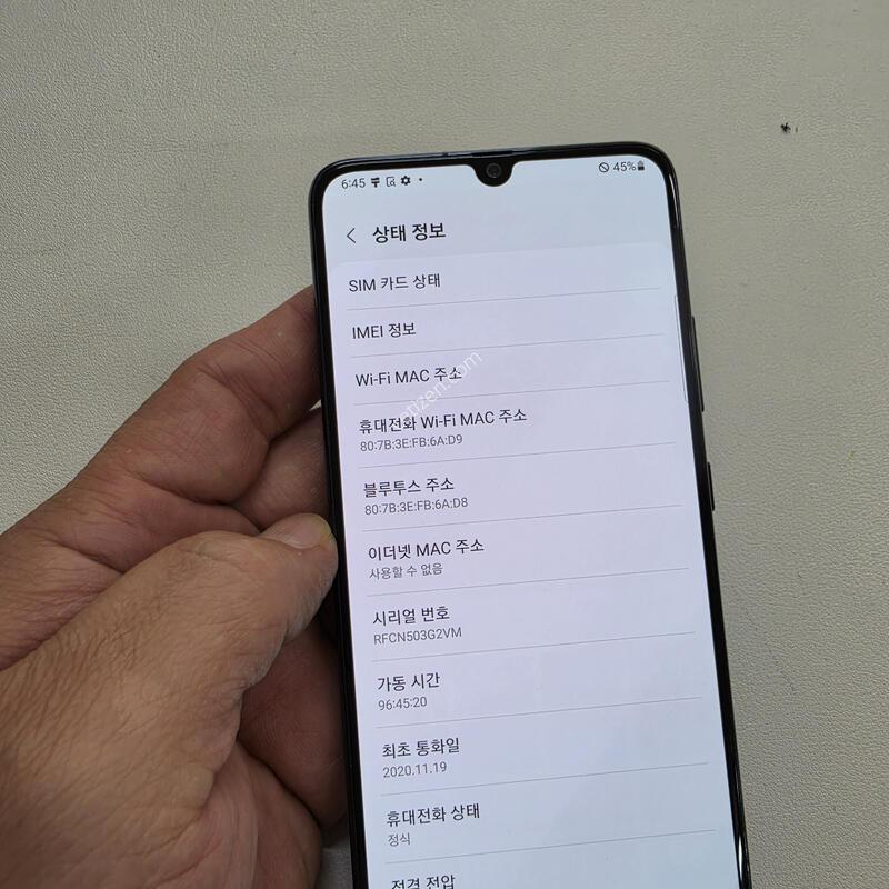 ������ A905G ���� ��������