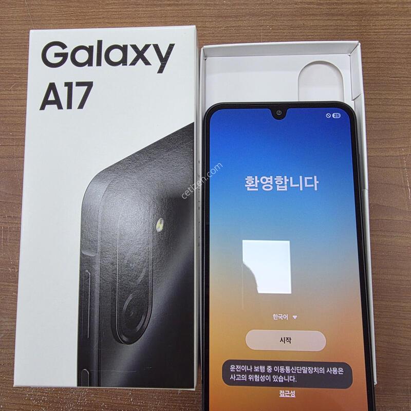 A17 ������ ���� �˴ϴ�