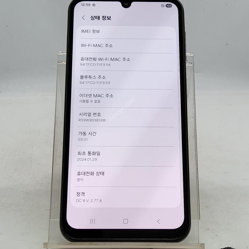 A245 ���ǵ� 128�Ⱑ