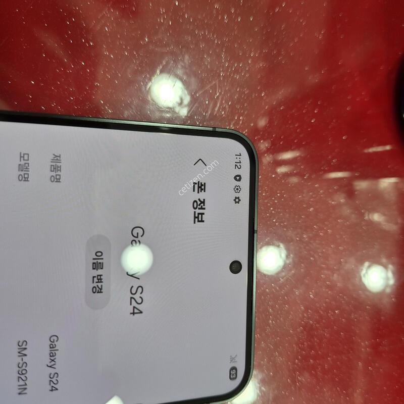 S24��.�޴�������.��������