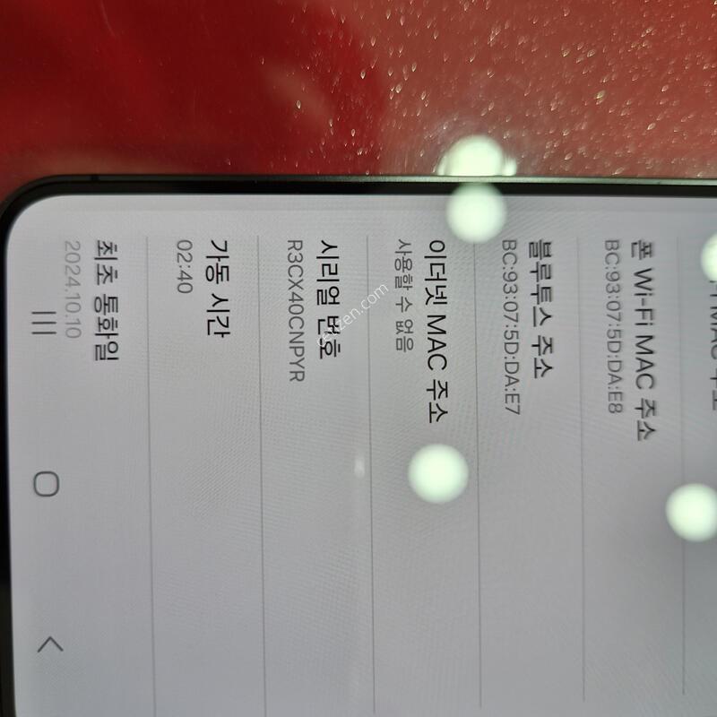 S24��.�޴�������.��������