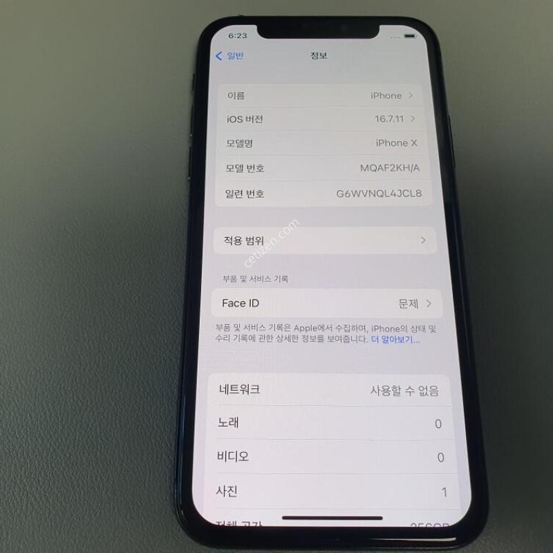 ������X / 256GB / ���� / ���͸����� 89%
