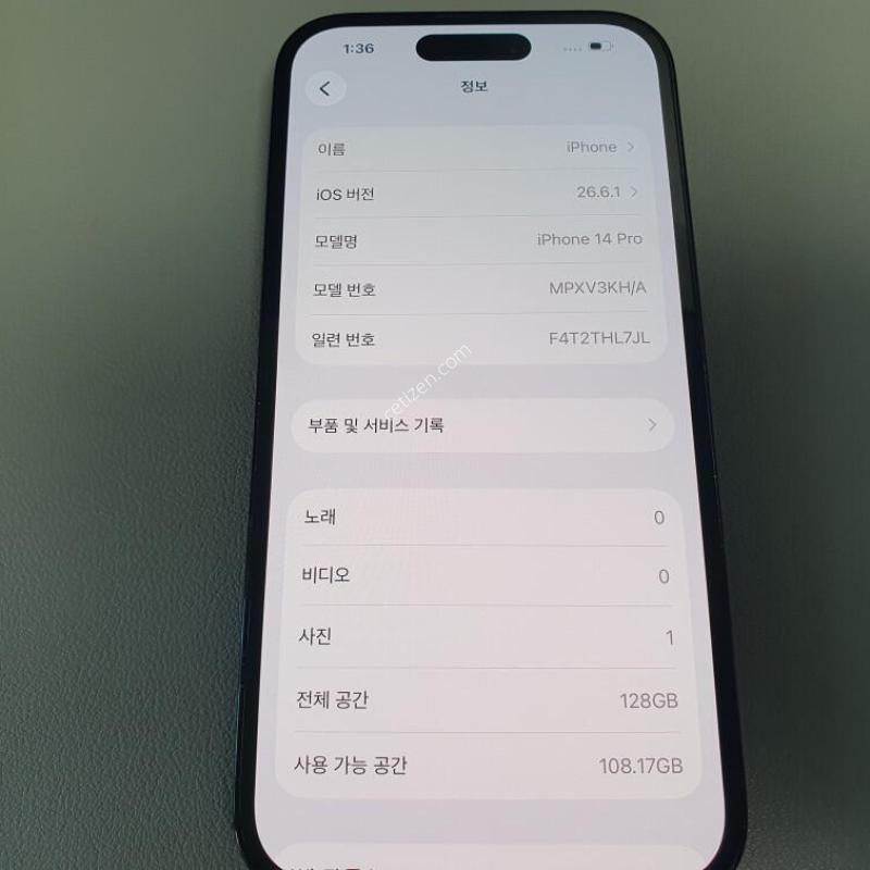 ������14 ���� / 128GB / ���� / ���͸����� 88%