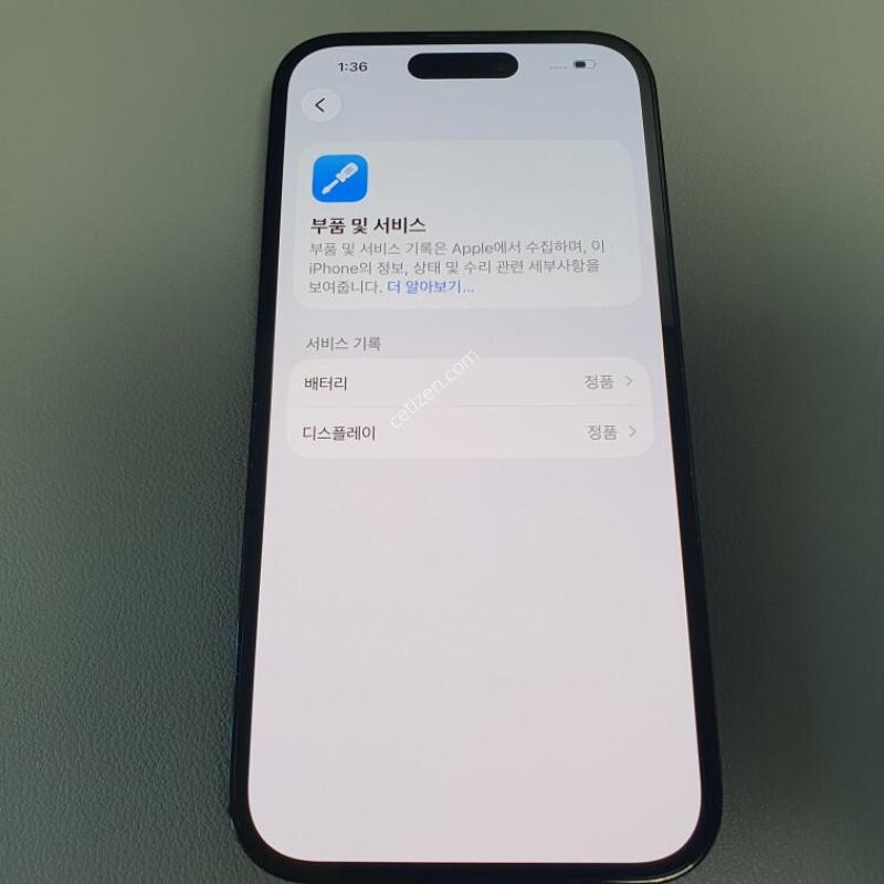 ������14 ���� / 128GB / ���� / ���͸����� 88%