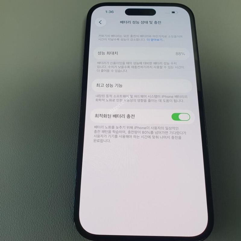 ������14 ���� / 128GB / ���� / ���͸����� 88%