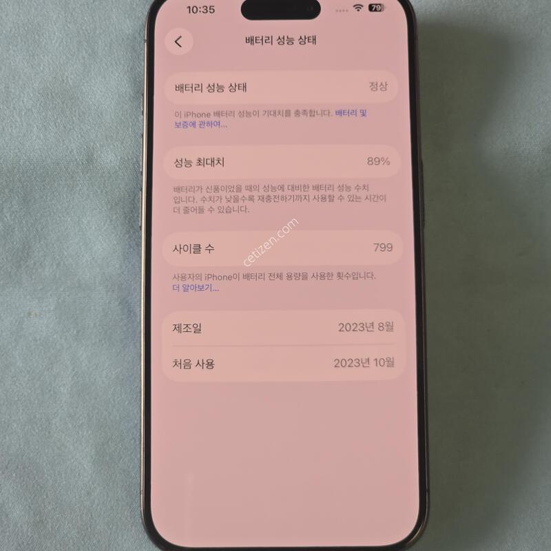 ������15���� 128�Ⱑ(���͸� 89%)