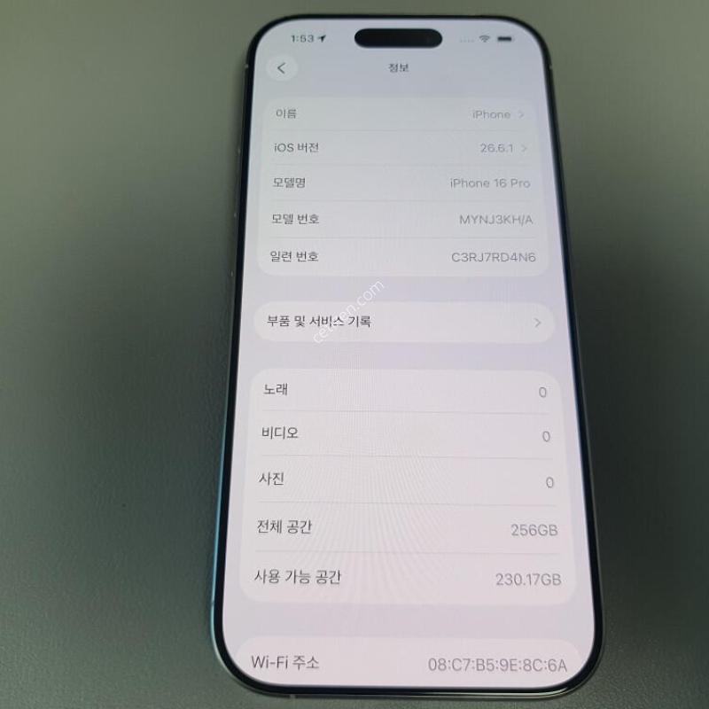 ������16 ���� / 256GB / ȭ��Ʈ / ���͸����� 95%