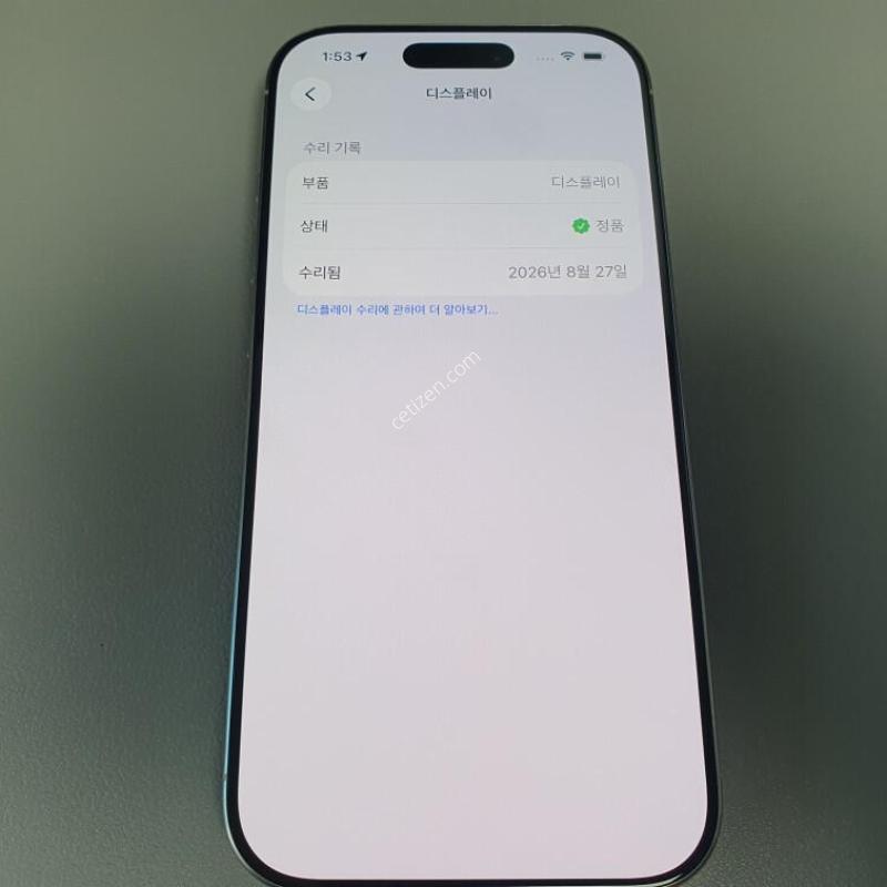 ������16 ���� / 256GB / ȭ��Ʈ / ���͸����� 95%
