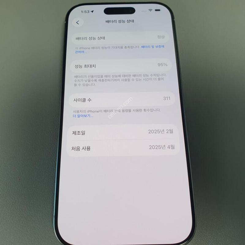 ������16 ���� / 256GB / ȭ��Ʈ / ���͸����� 95%