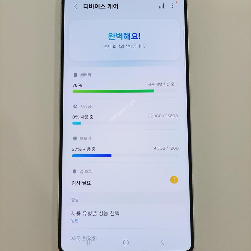 ������s25��Ʈ��