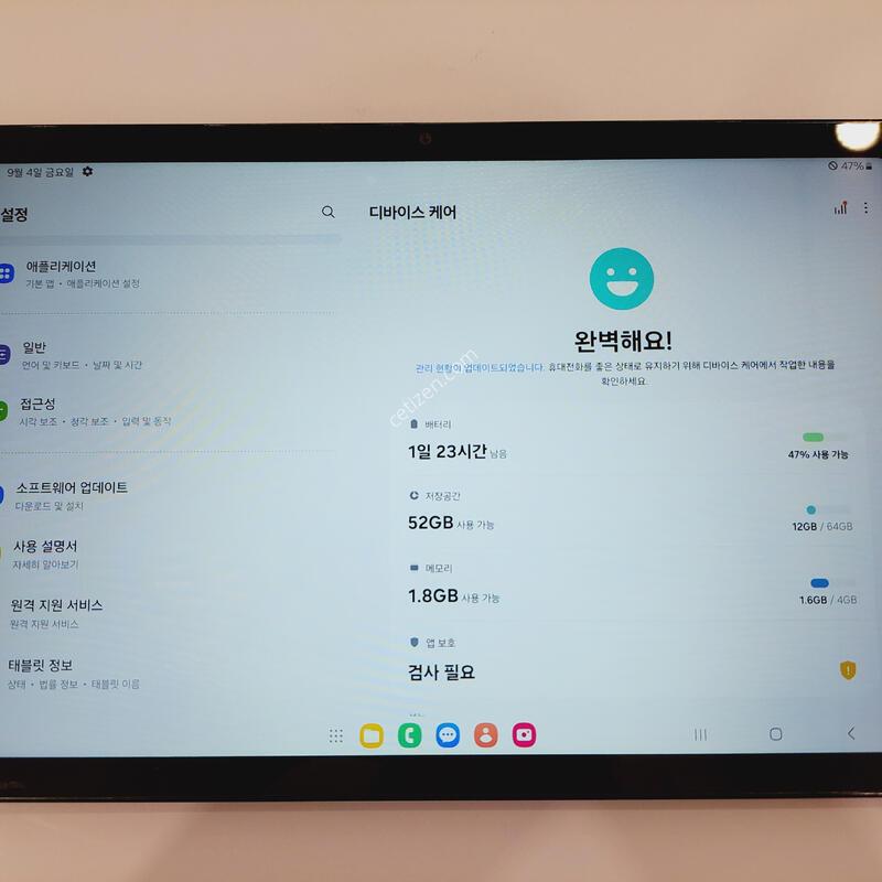 ��������A8 64GB ���귯