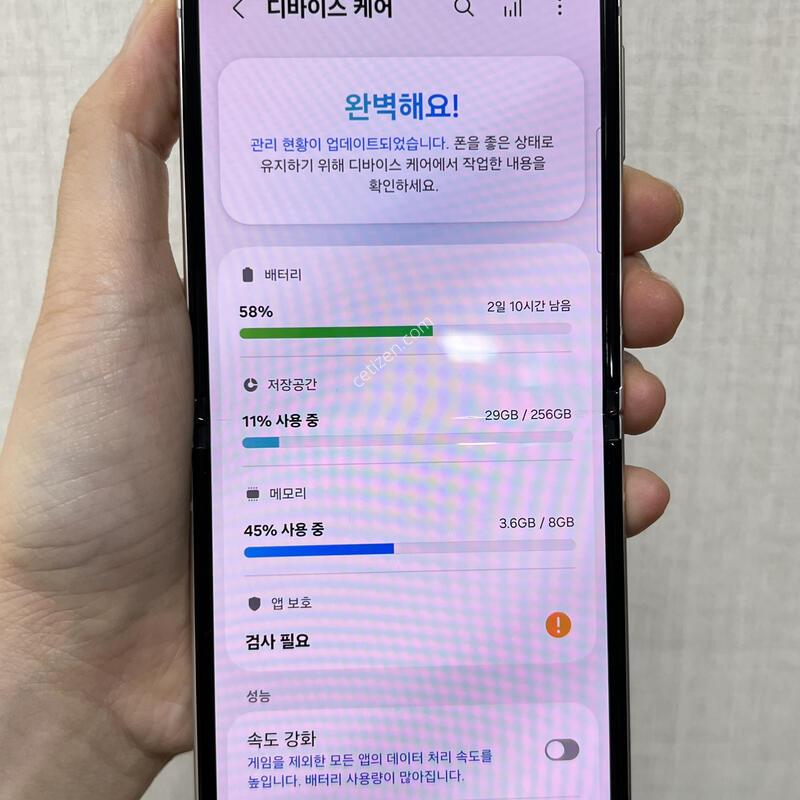 [������]������Z�ø�3 5G/256/ũ��/85537
