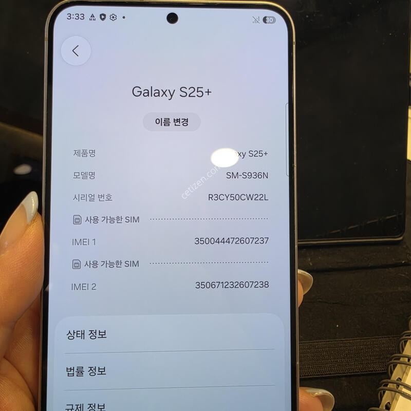 S936_256GB/ �׷��� ����25.05.31